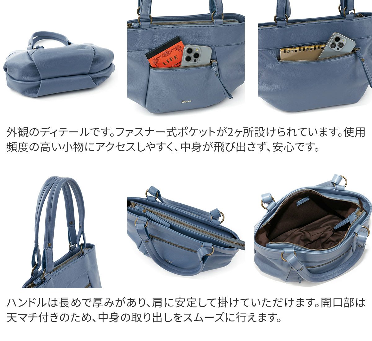 Dakota ダコタ ルーチェ2 トートバッグ 1034770