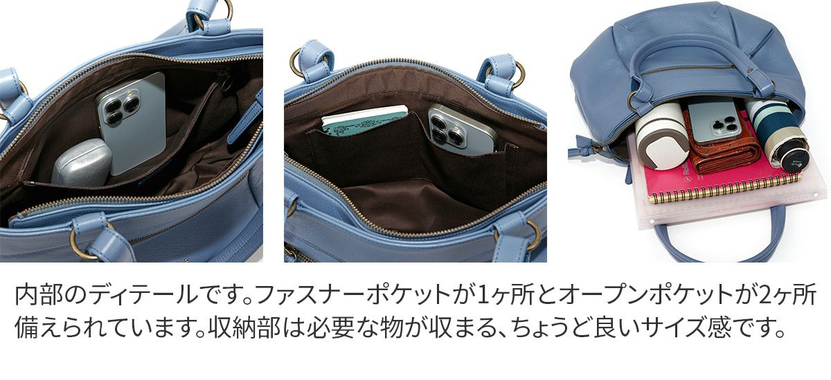 Dakota ダコタ ルーチェ2 トートバッグ 1034770