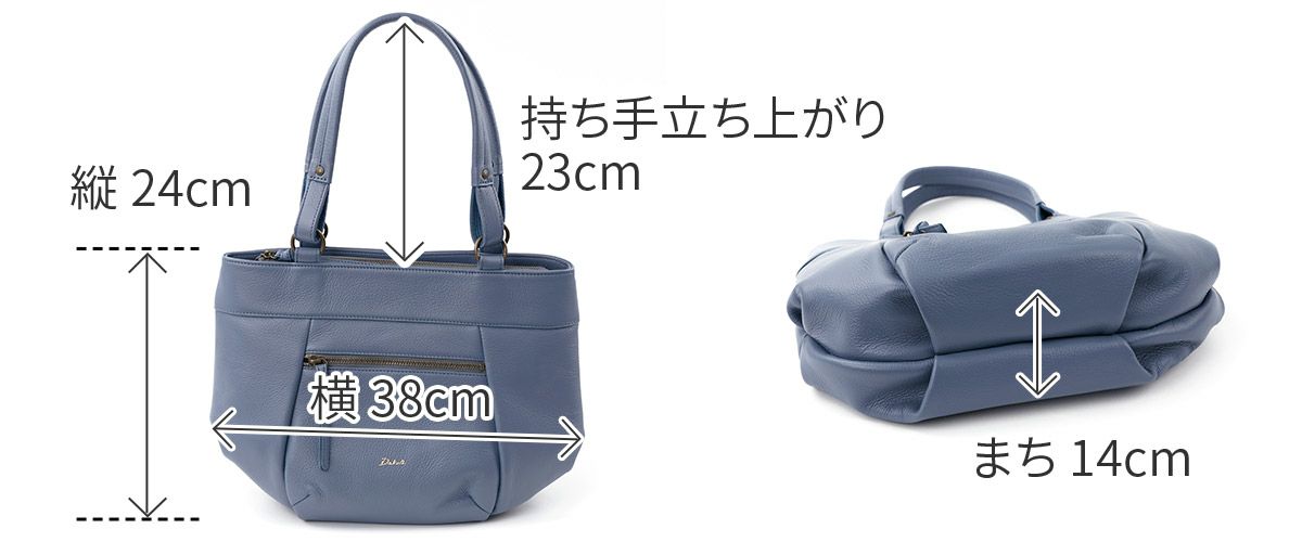 Dakota ダコタ ルーチェ2 トートバッグ 1034770