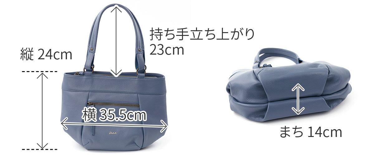 Dakota ダコタ ルーチェ2 トートバッグ 1034770