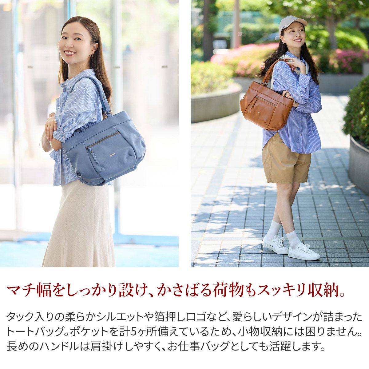 Dakota ダコタ ルーチェ2 トートバッグ 1034770