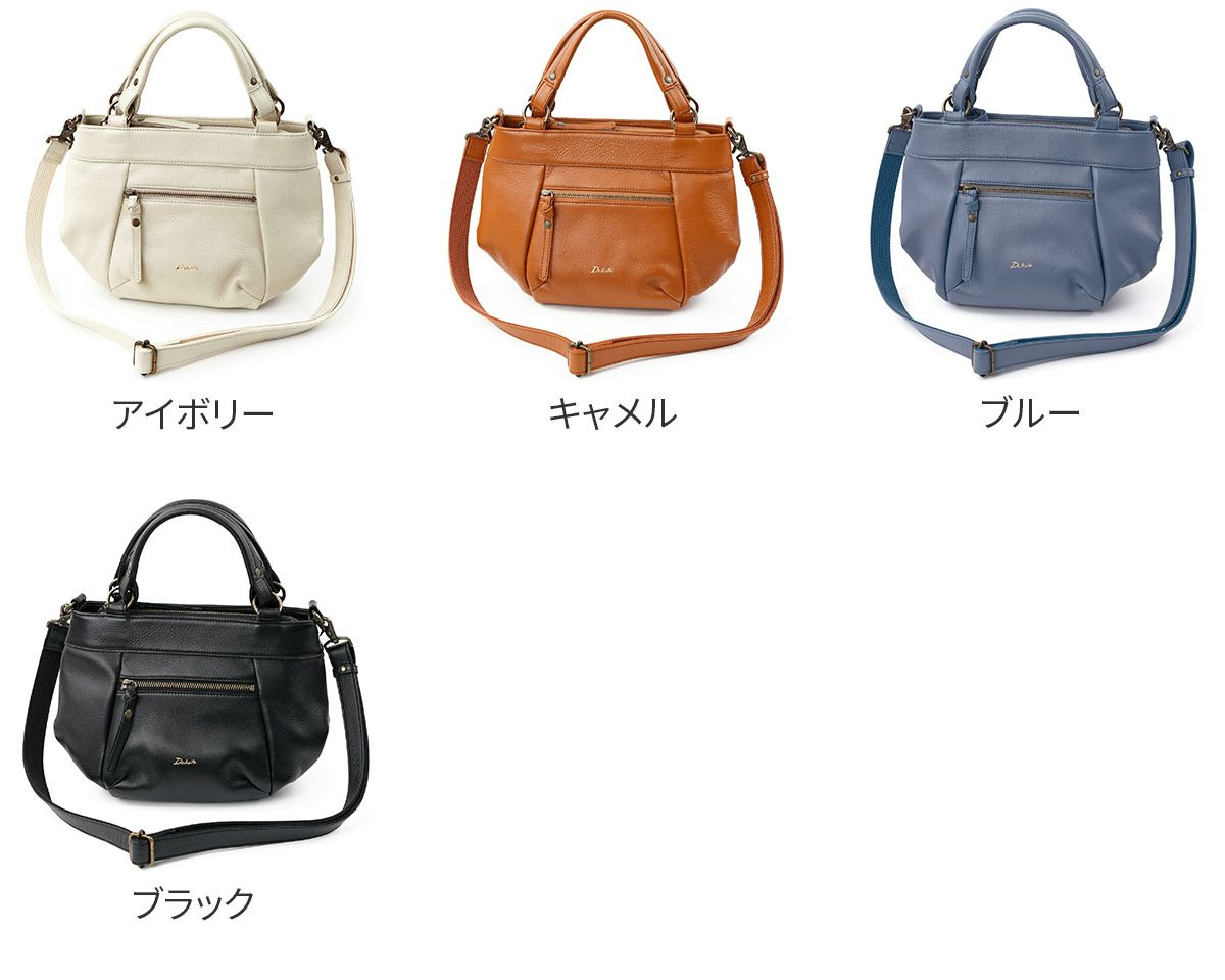 Dakota ダコタ ルーチェ2 2WAYショルダーバッグ 1034771