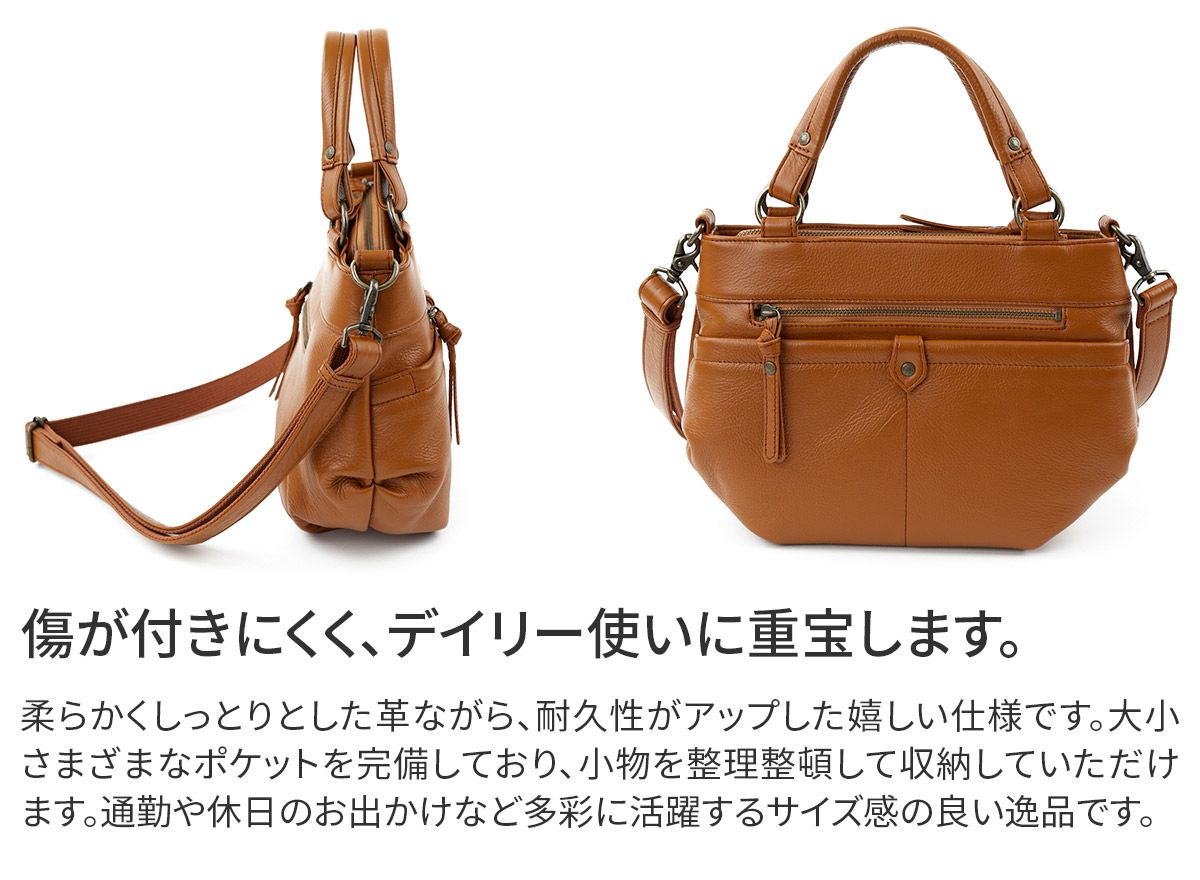 Dakota ダコタ ルーチェ2 2WAYショルダーバッグ 1034771