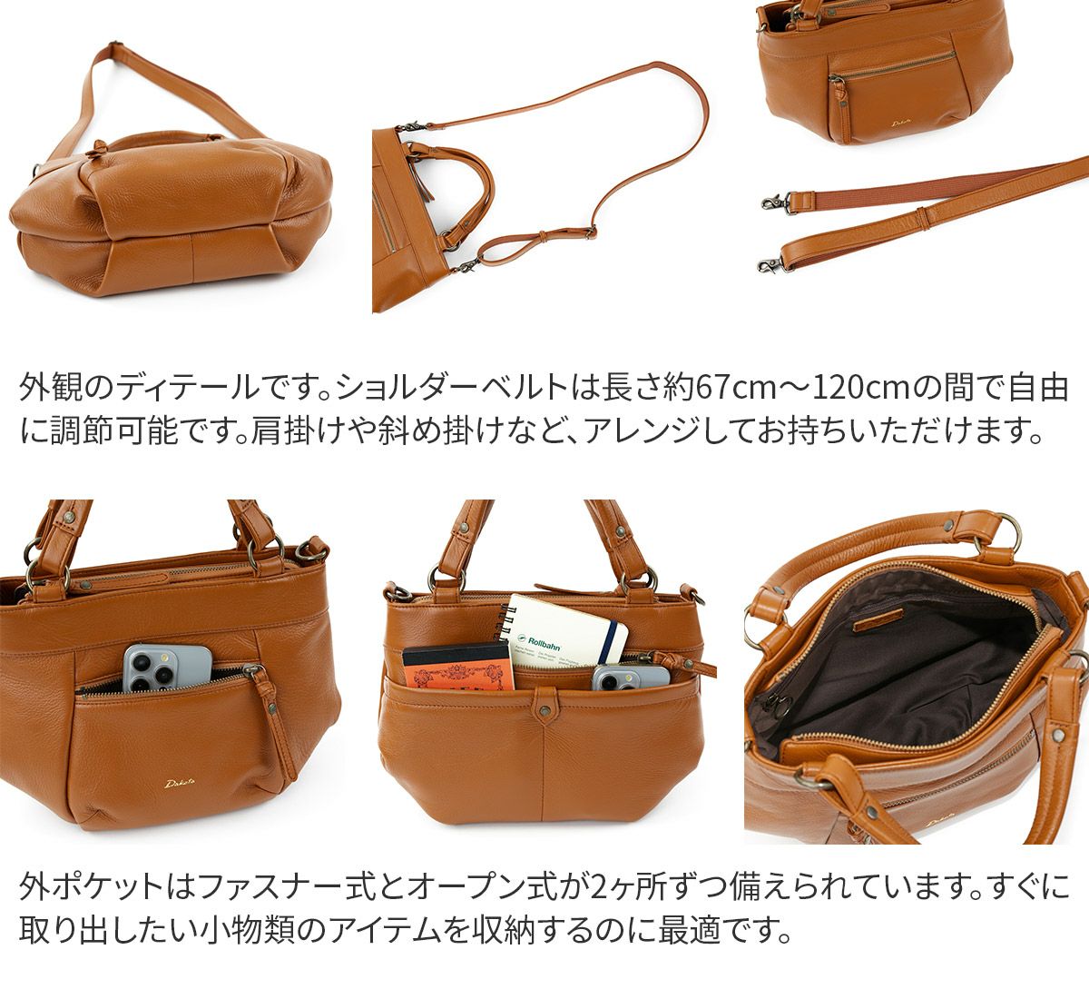 Dakota ダコタ ルーチェ2 2WAYショルダーバッグ 1034771