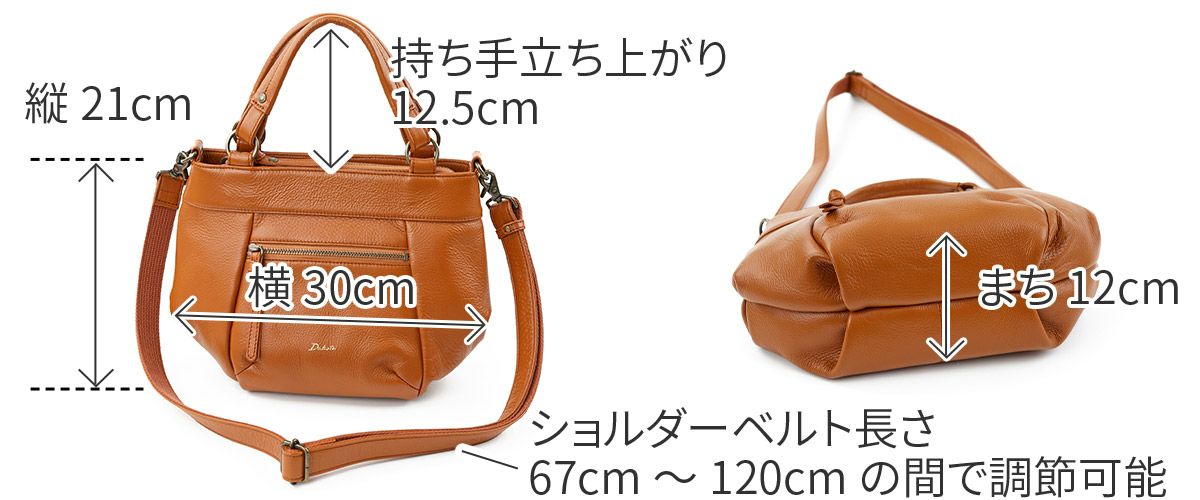 Dakota ダコタ ルーチェ2 2WAYショルダーバッグ 1034771