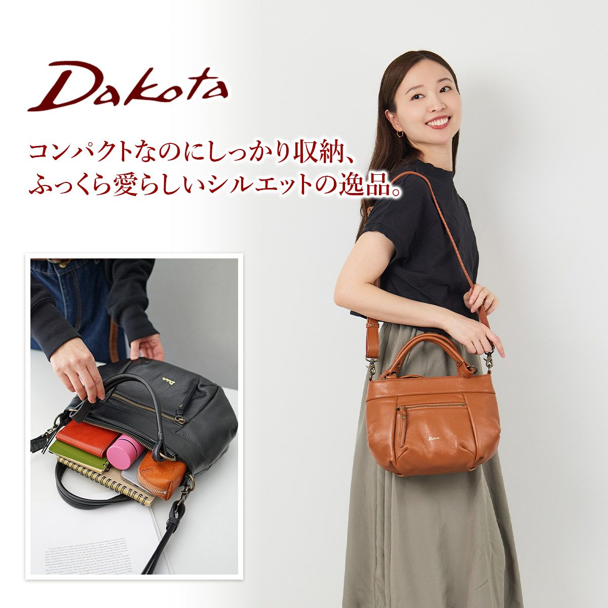 Dakota ダコタ ルーチェ2 2WAYショルダーバッグ 1034771 | こだわりの