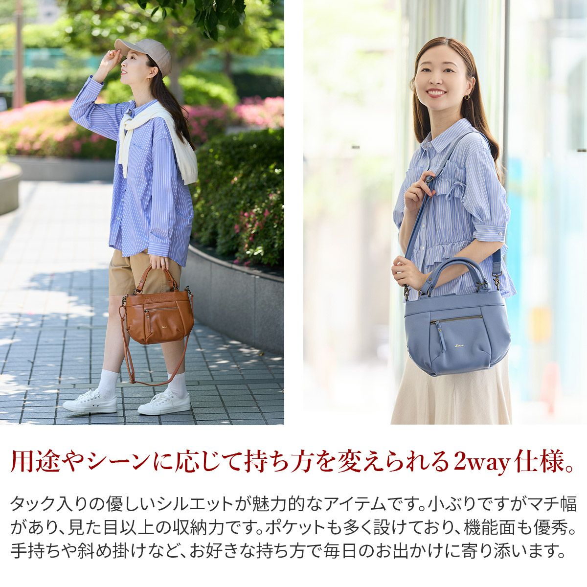 Dakota ダコタ ルーチェ2 2WAYショルダーバッグ 1034771