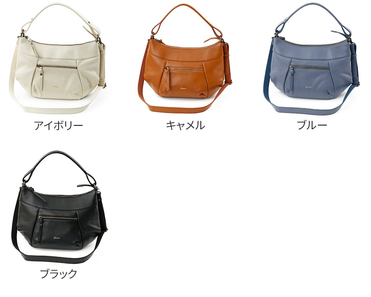 Dakota ダコタ ルーチェ2 2WAYショルダーバッグ 1034772