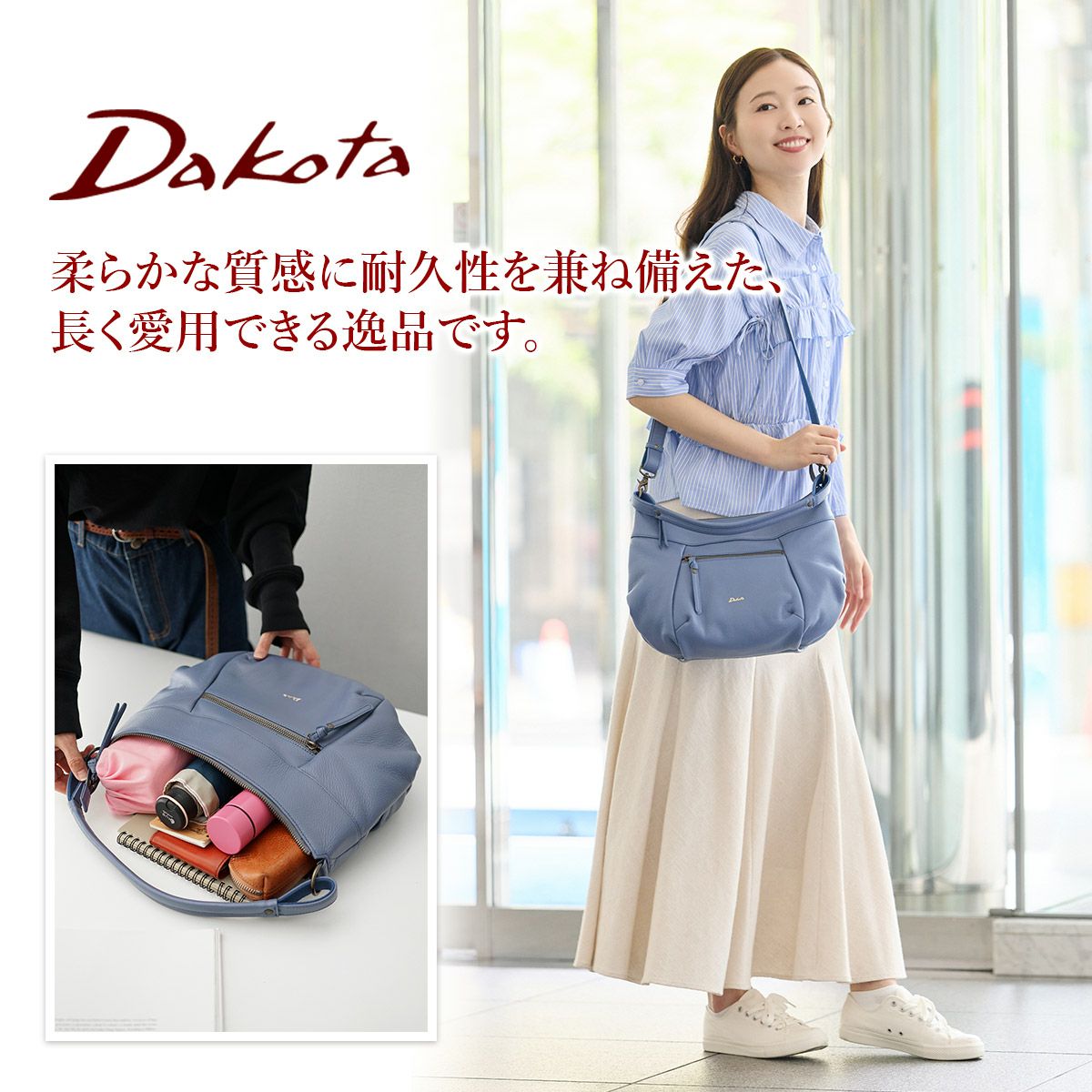 Dakota ダコタ ルーチェ2 2WAYショルダーバッグ 1034772