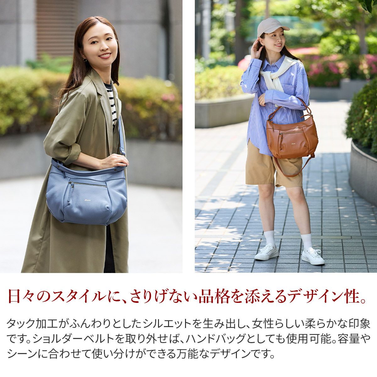 Dakota ダコタ ルーチェ2 2WAYショルダーバッグ 1034772