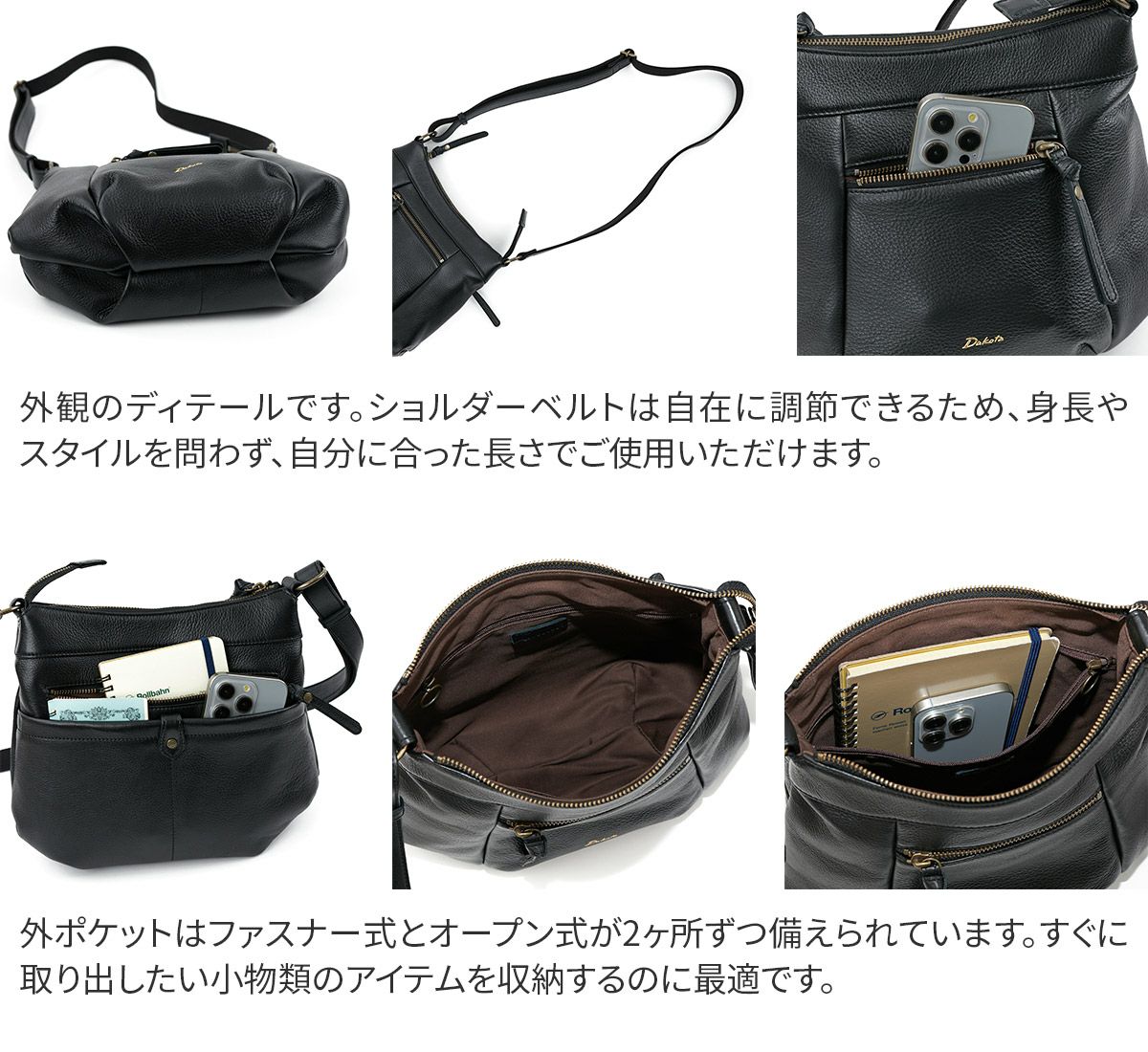 Dakota ダコタ ルーチェ2 ショルダーバッグ 1034773