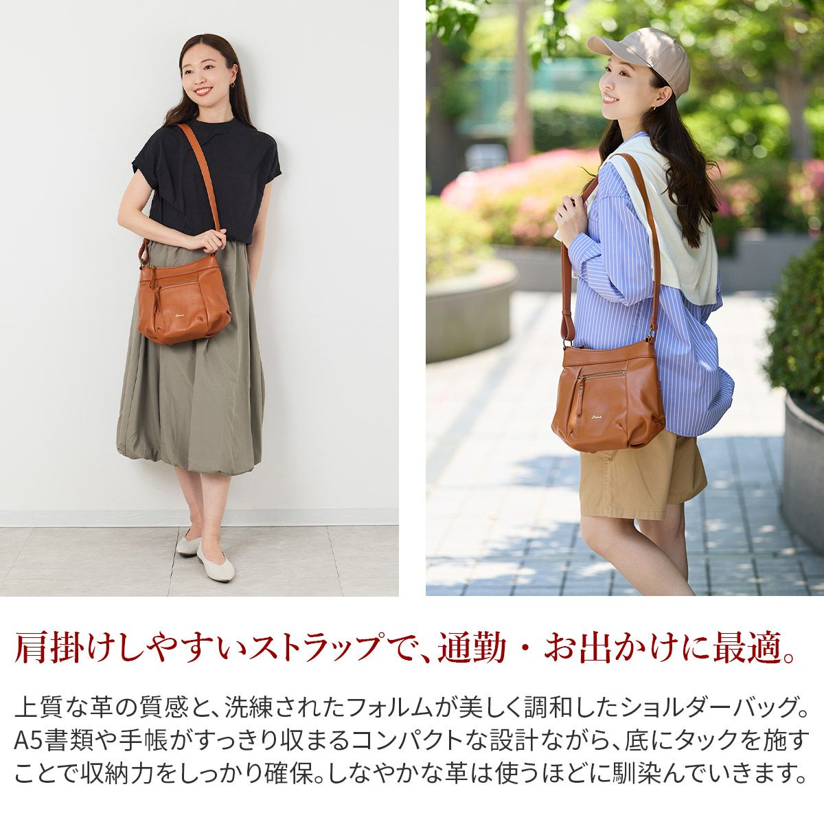 Dakota ダコタ ルーチェ2 ショルダーバッグ 1034773