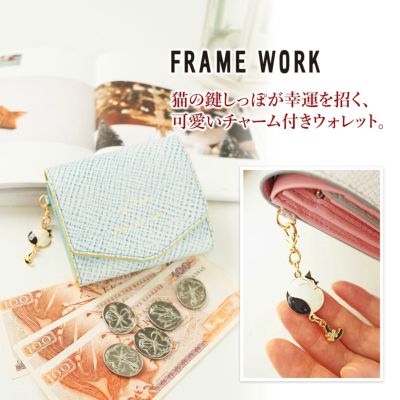 FRAME WORK フレームワーク テイル 小銭入れ付き二つ折り財布 0045050