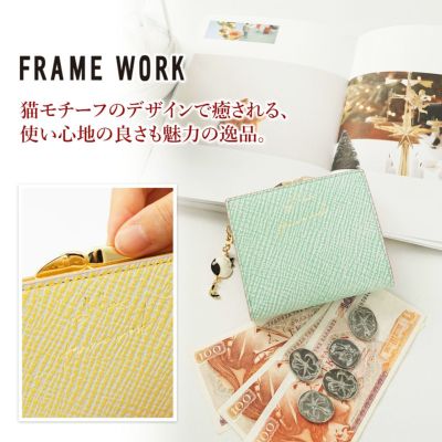 FRAME WORK フレームワーク テイル 小銭入れ付き二つ折り財布 0045051