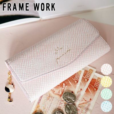 FRAME WORK フレームワーク テイル 小銭入れ付き長財布 0045052