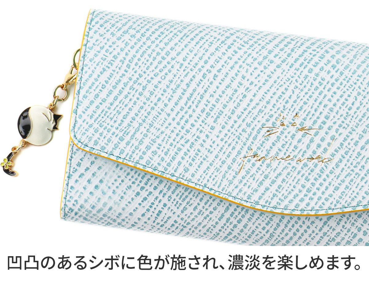FRAME WORK フレームワーク テイル 小銭入れ付き長財布 0045052