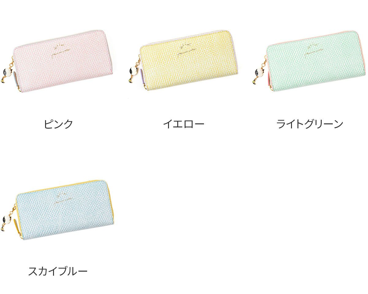 FRAME WORK フレームワーク テイル 小銭入れ付き長財布（ラウンドファスナー式 ）0045053