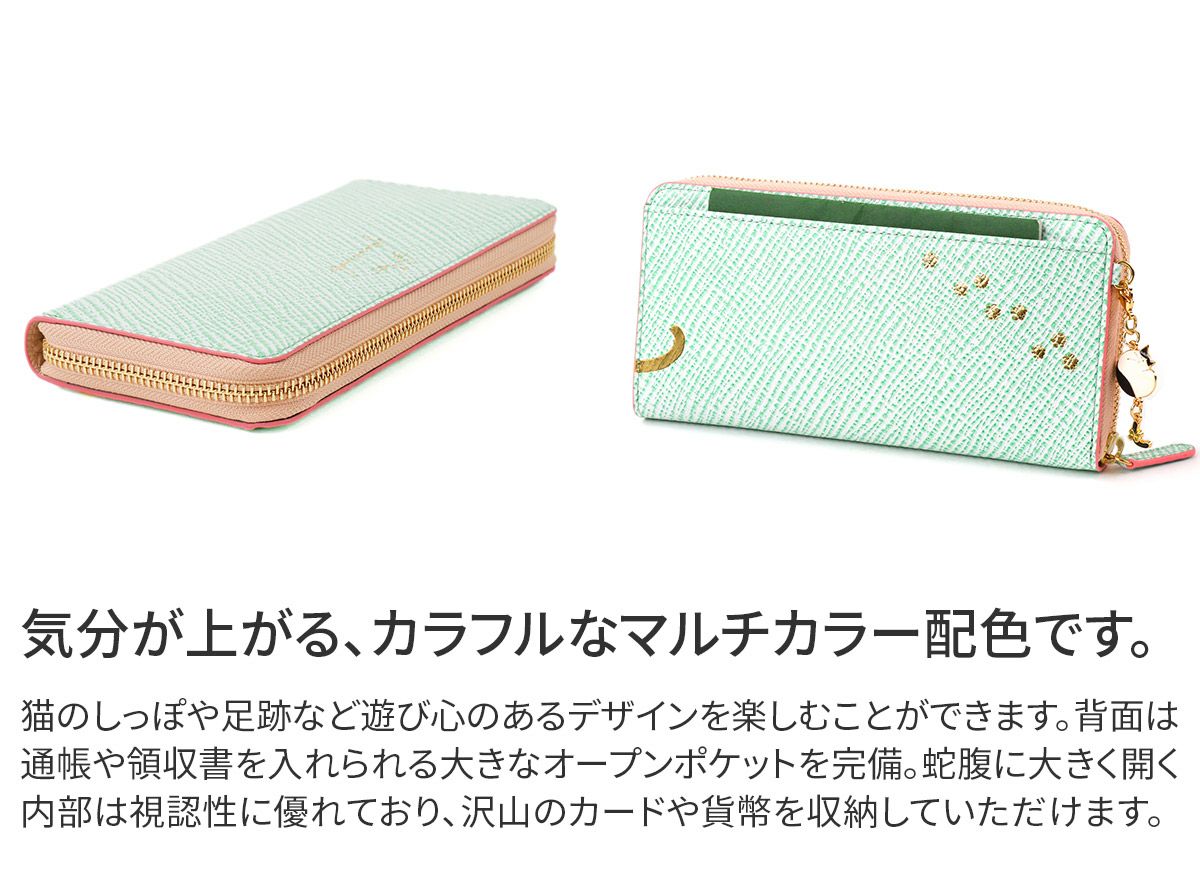 FRAME WORK フレームワーク テイル 小銭入れ付き長財布（ラウンドファスナー式 ）0045053