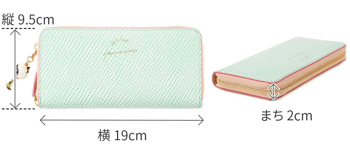 FRAME WORK フレームワーク テイル 小銭入れ付き長財布（ラウンドファスナー式 ）0045053