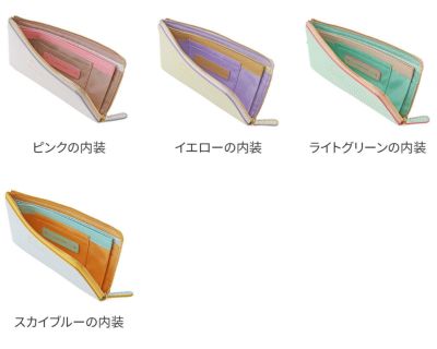 FRAME WORK フレームワーク テイル 小銭入れ付き長財布（L字ファスナー式） 0045054