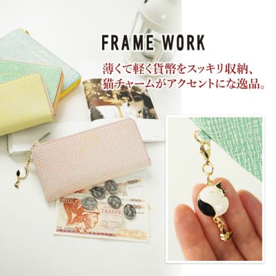 FRAME WORK フレームワーク テイル 小銭入れ付き長財布（L字ファスナー式） 0045054