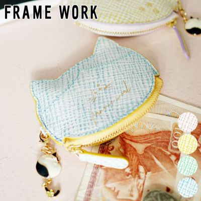 FRAME WORK フレームワーク テイル 小銭入れ 0045055