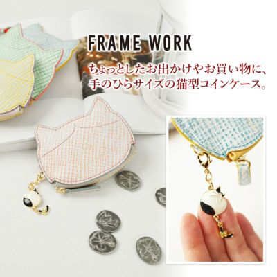 FRAME WORK フレームワーク テイル 小銭入れ 0045055