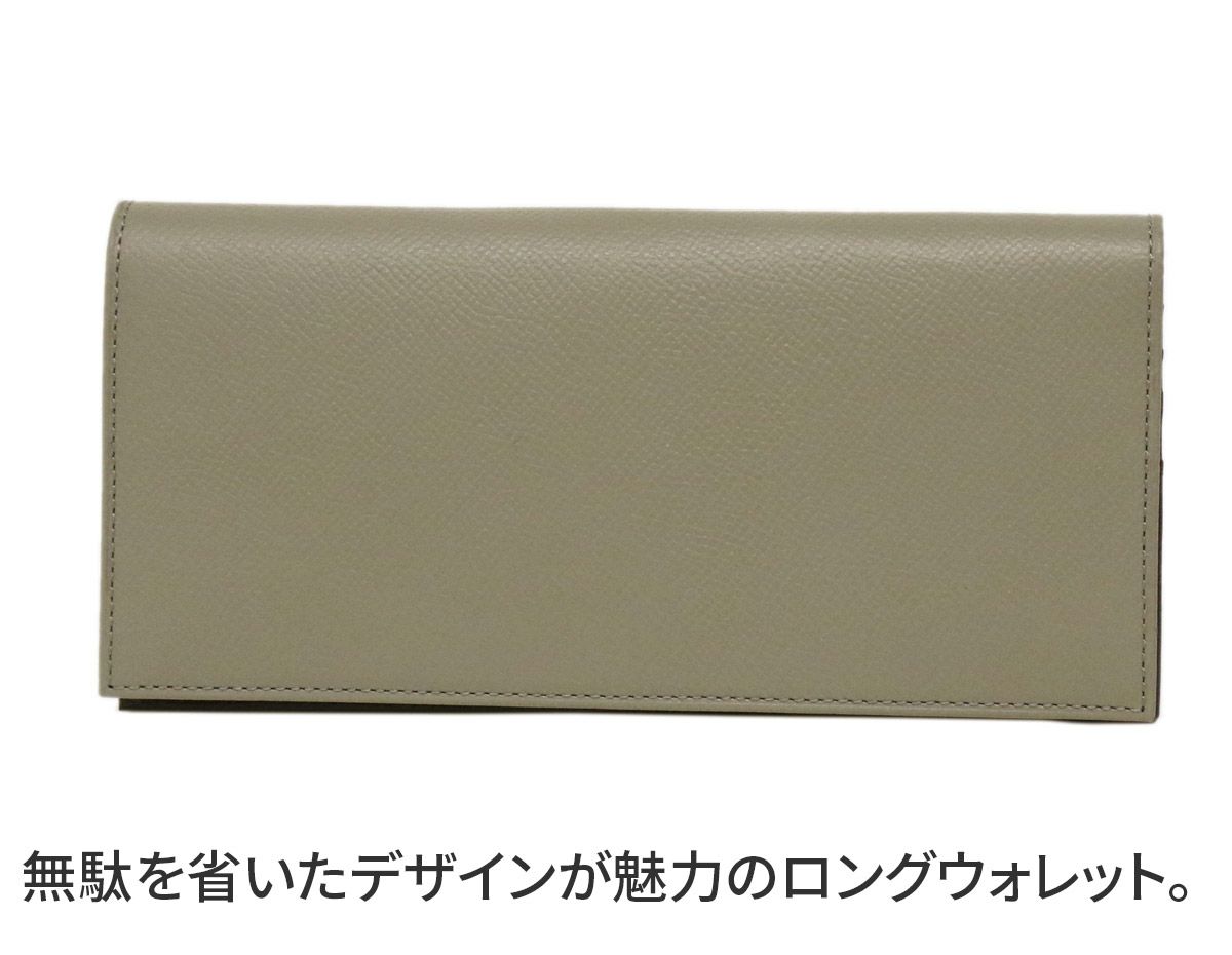 Fico フィーコ MORBIDO モルビド 小銭入れ付き長財布 52000