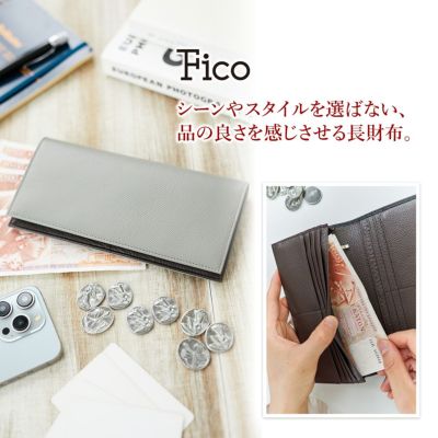 Fico フィーコ MORBIDO モルビド 小銭入れ付き長財布 52000