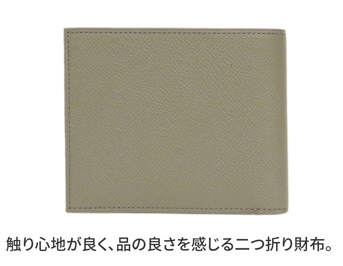 Fico フィーコ MORBIDO モルビド 小銭入れ付き二つ折り財布 52002