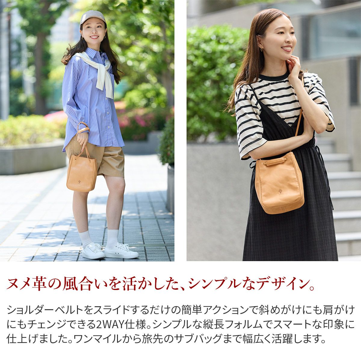 ALBERO アルベロ NATURALE ナチュラーレ 2WAYショルダーバッグ 2183