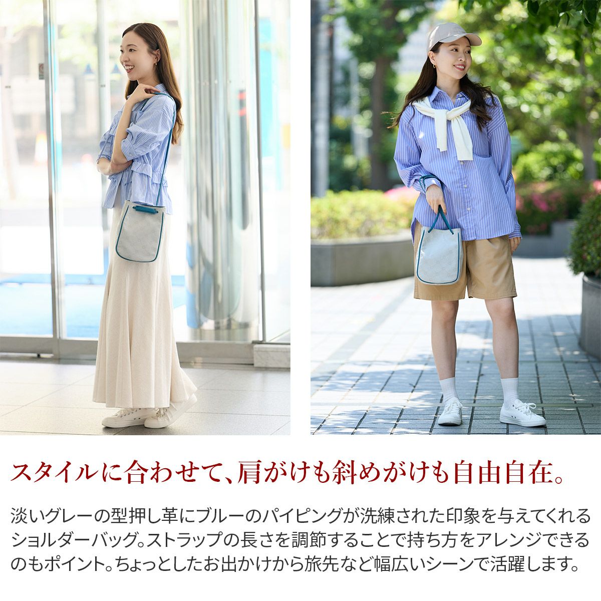 ALBERO アルベロ Stella ステッラ 2WAYショルダーバッグ 7703