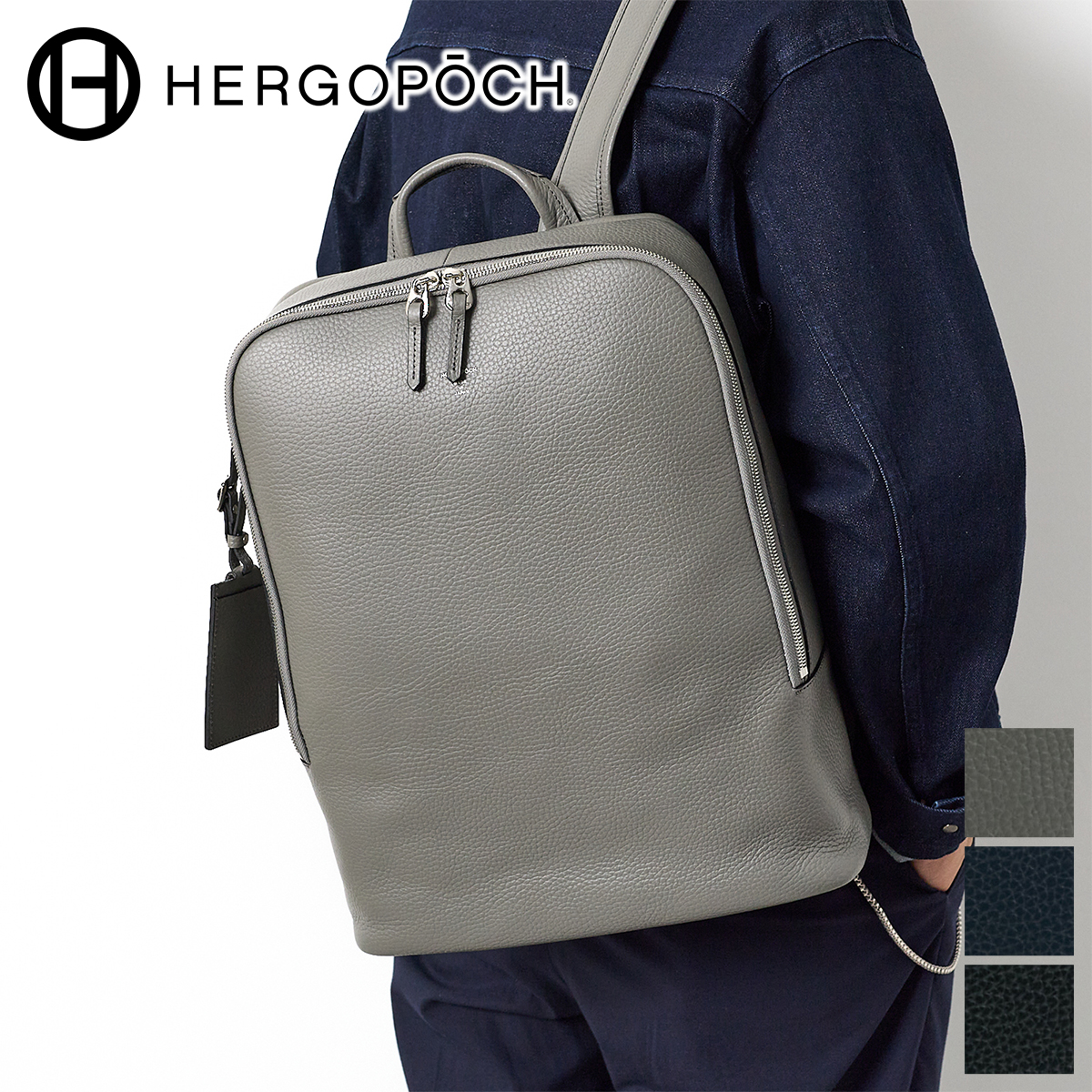 HERGOPOCH エルゴポック ER Series ERシリーズ バックパック ER-BP2