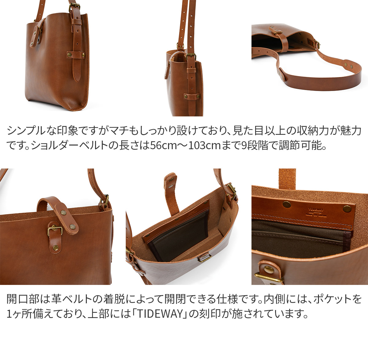 TIDEWAY タイドウェイ NUME BERO SHOULDER S T2531
