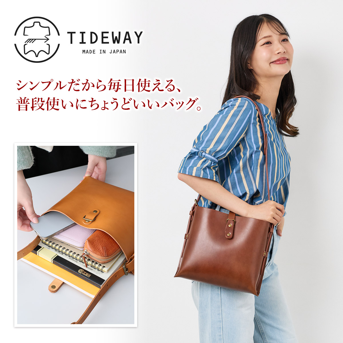 TIDEWAY タイドウェイ NUME BERO SHOULDER S T2531