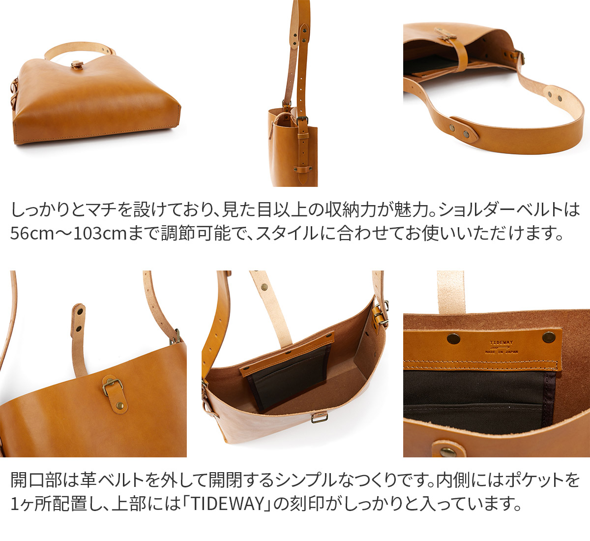 TIDEWAY タイドウェイ NUME BERO SHOULDER M T2532
