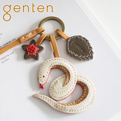 genten ゲンテン WAKU WAKU Charm ワクワクチャーム 白へび 40819