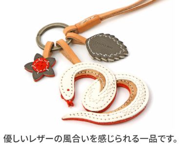 genten ゲンテン WAKU WAKU Charm ワクワクチャーム 白へび 40819