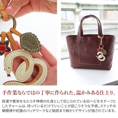 genten ゲンテン WAKU WAKU Charm ワクワクチャーム 白へび 40819