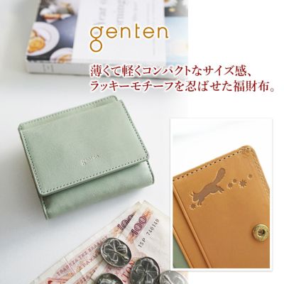 genten ゲンテン Euphoria ユーフォリア 小銭入れ付き二つ折り財布 44592