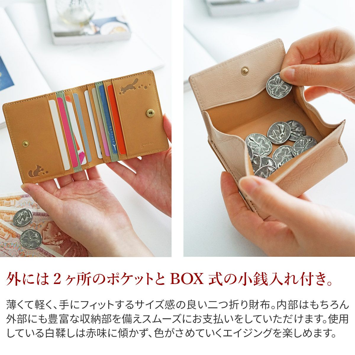 genten ゲンテン Euphoria ユーフォリア 小銭入れ付き二つ折り財布 44592