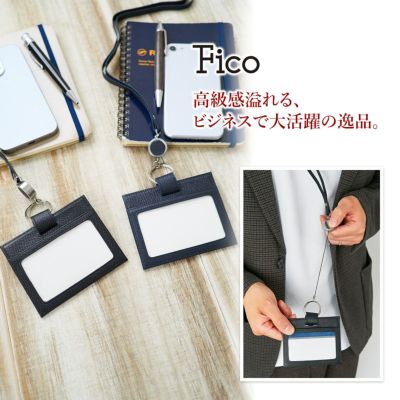 Fico フィーコ MORBIDO モルビド リール付きIDカードケース 52006