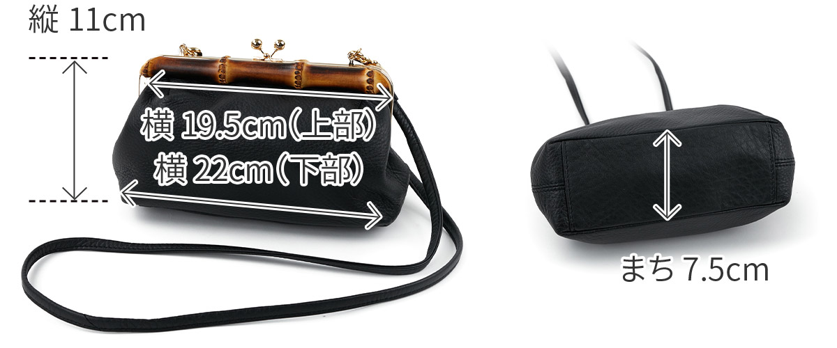 POMTATA ポンタタ TAC SHOULDER P2543