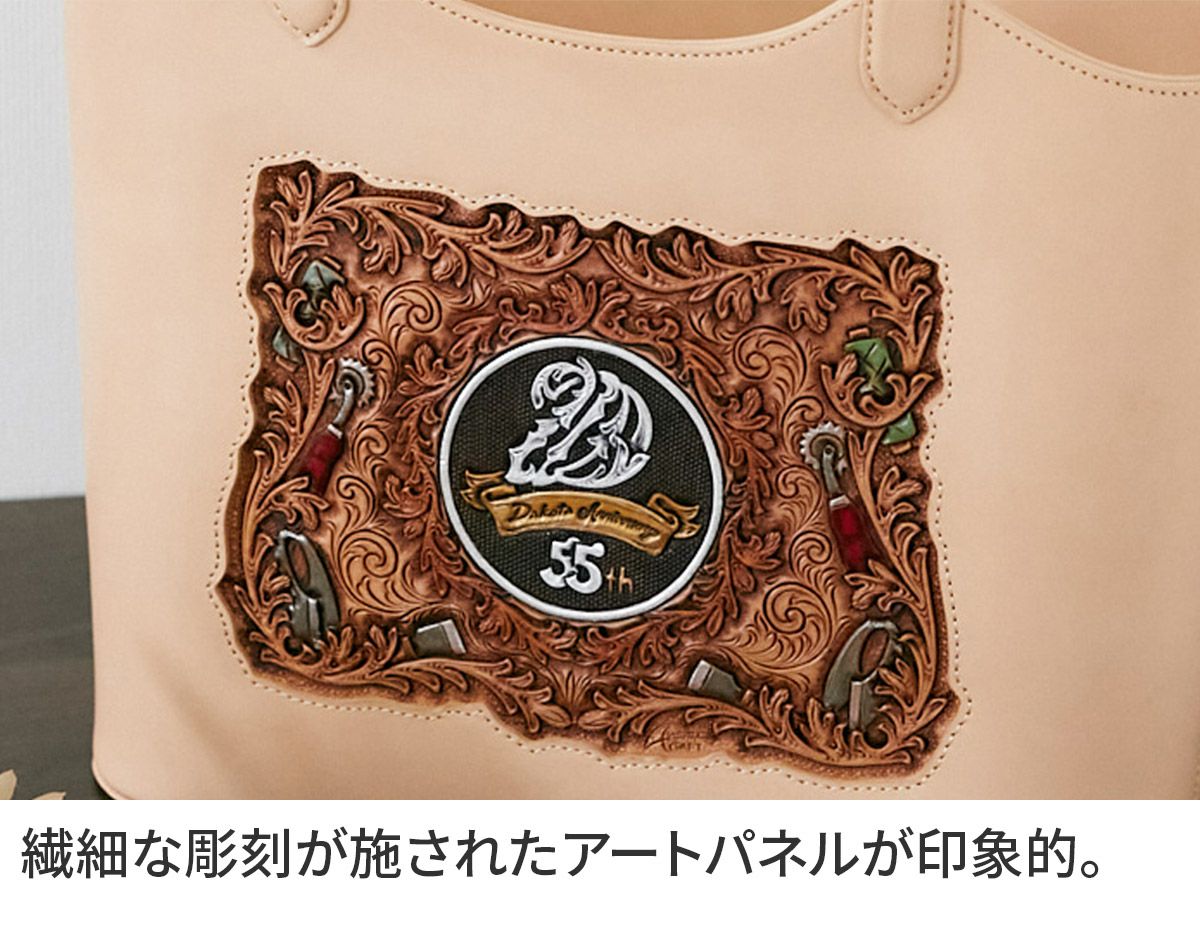 Dakota ダコタ ロイヤル Ltd. トートバッグ 1601361
