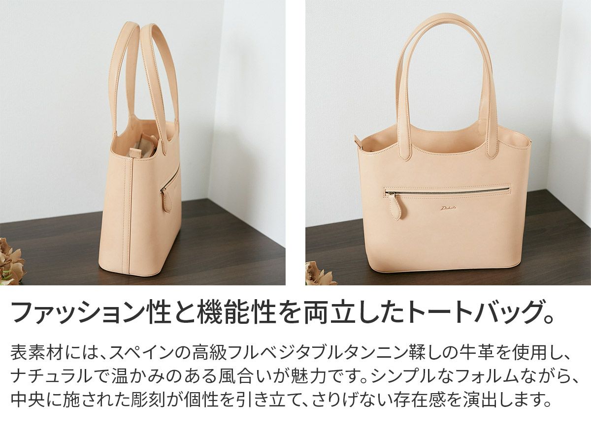 Dakota ダコタ ロイヤル Ltd. トートバッグ 1601361