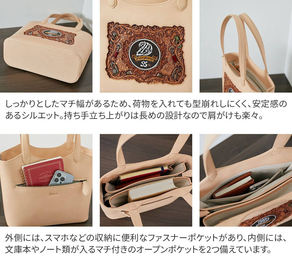 Dakota ダコタ ロイヤル Ltd. トートバッグ 1601361