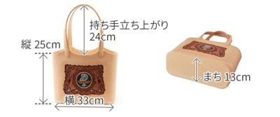 Dakota ダコタ ロイヤル Ltd. トートバッグ 1601361