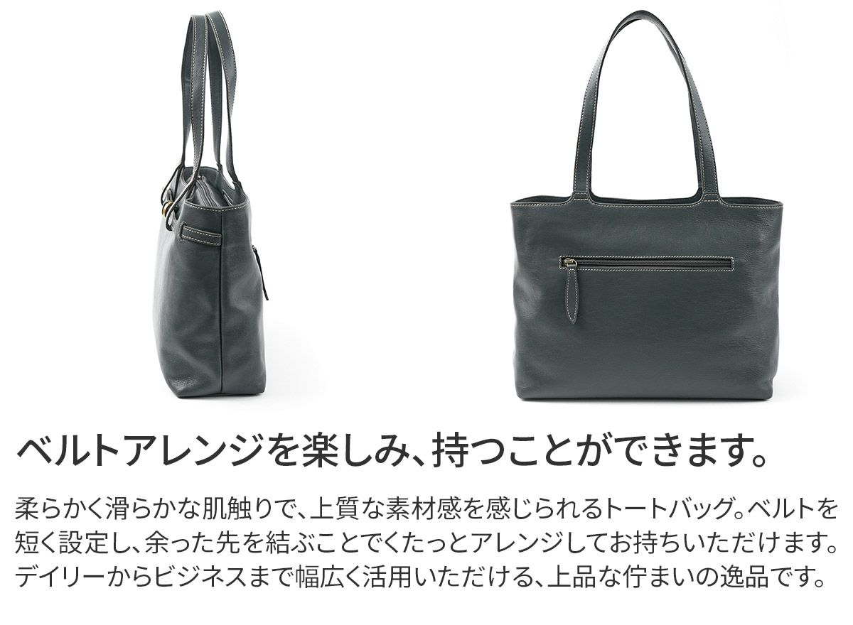 Dakota ダコタ ベヌー トートバッグ 1034750