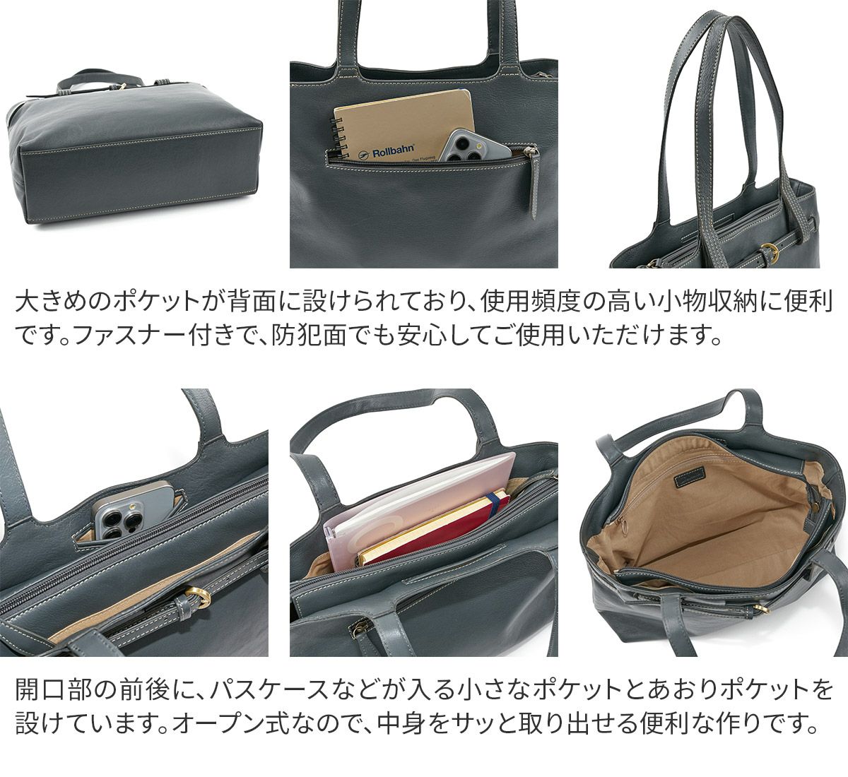 Dakota ダコタ ベヌー トートバッグ 1034750