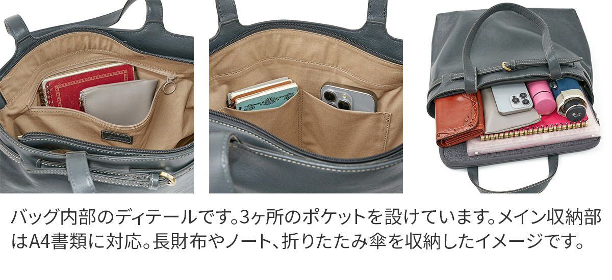 Dakota ダコタ ベヌー トートバッグ 1034750